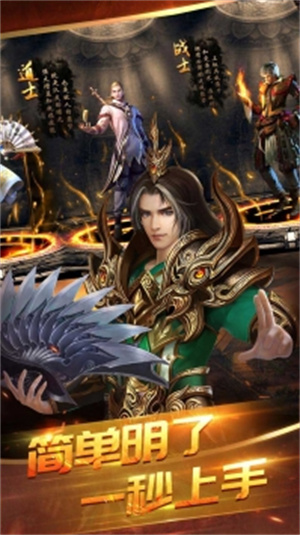 怒火一刀解锁版变态版 v5.4.3