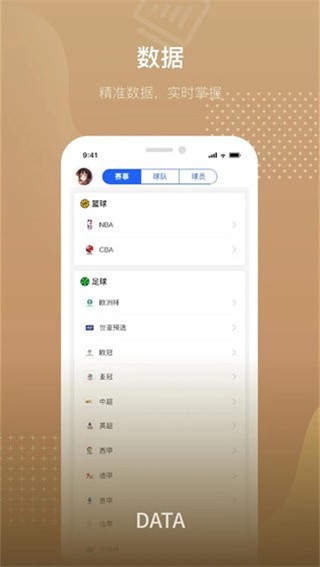 24体育直播  v1.7.4