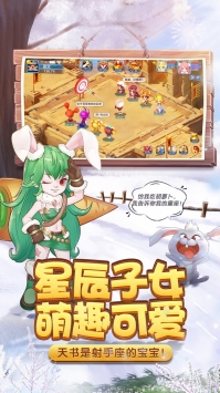 天书奇谈网页版 v4.0.5