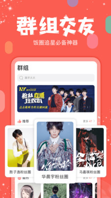 克拉克拉app官网