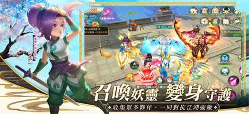 掌门小师妹 v1.0.1.1