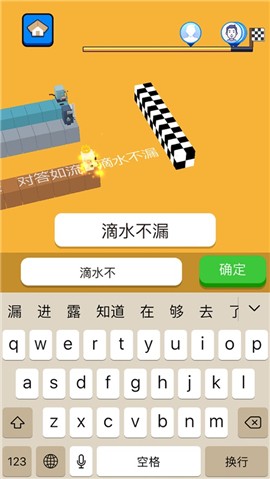 文字快跑  v1.00