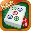十堰卡五星麻将