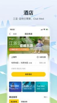 托迈酷客 v3.1.5