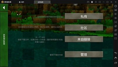 生存战争枪械模组正版 v1.29.17.0