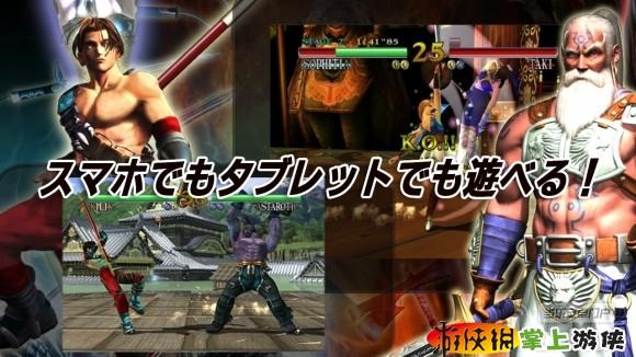 灵魂能力(含数据包) SOULCALIBUR v1.0.3 v4.0.5