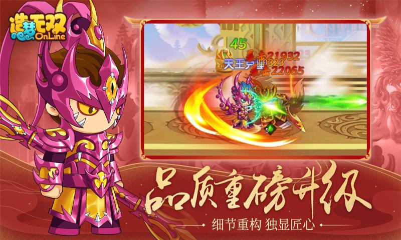 造梦无双万圣节暗语2021最新完整版  v5.2.1