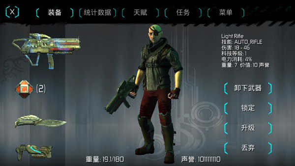 流亡远殖民地破解版 v2.53