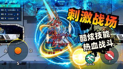 机甲世界大战手游