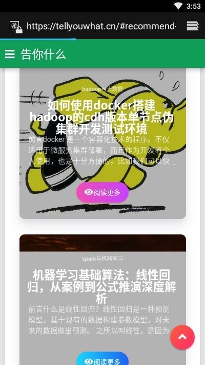 告你什么文集 2020-06-20 09:29
