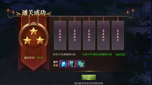 叠上云霄官方正版手游  v3.2.1