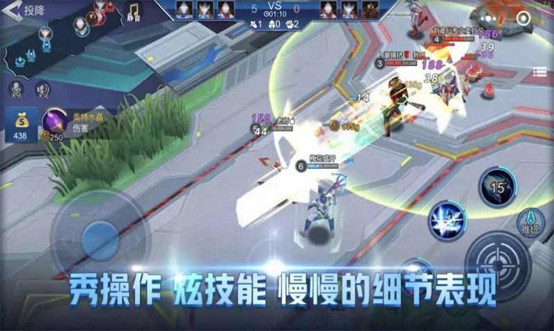 奥特曼3 v4.5.2