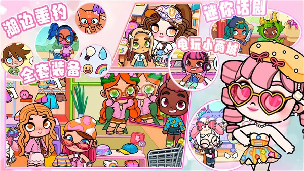 米加世界自建家园  v1.0