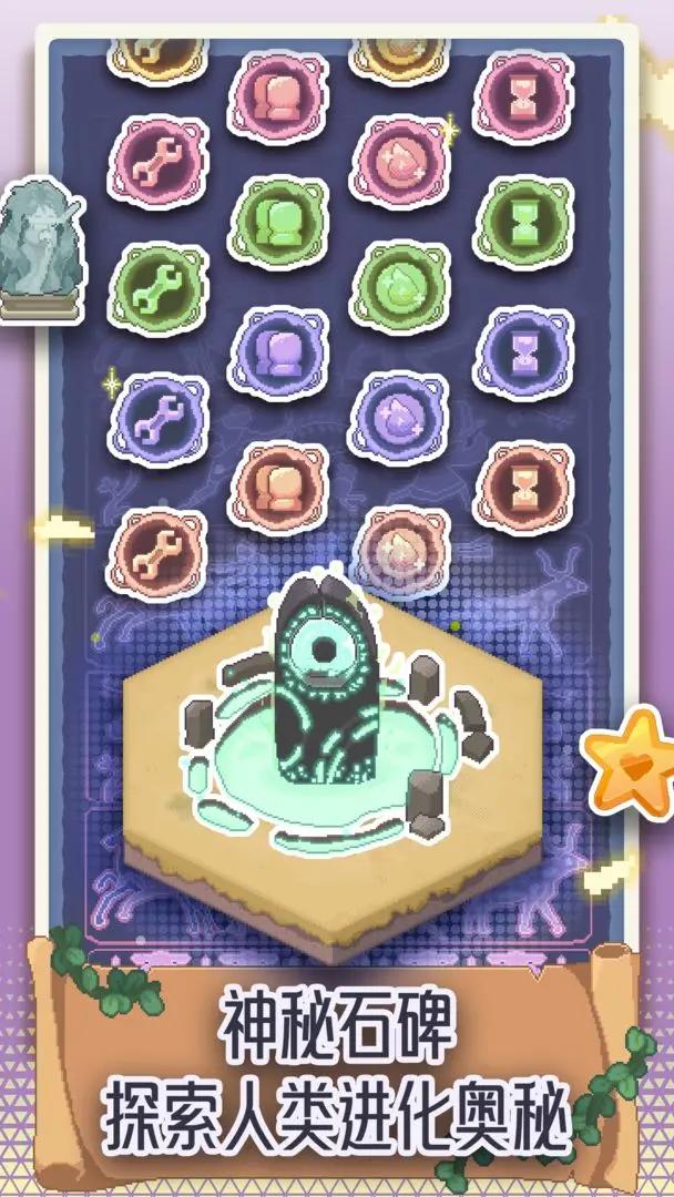 专注与文明手机版 v0.3.3