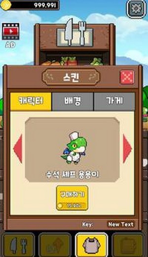 飞龙餐馆 2020-07-27 08:42