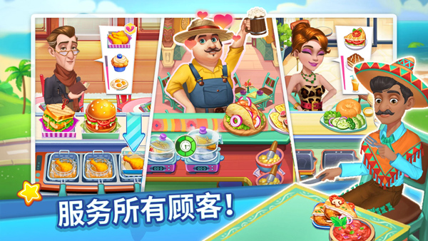 烹饪达人官方版 v1.5.6