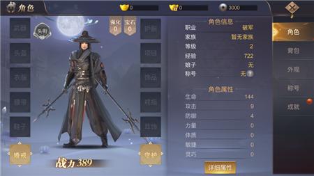 九州灵剑录 v1.0