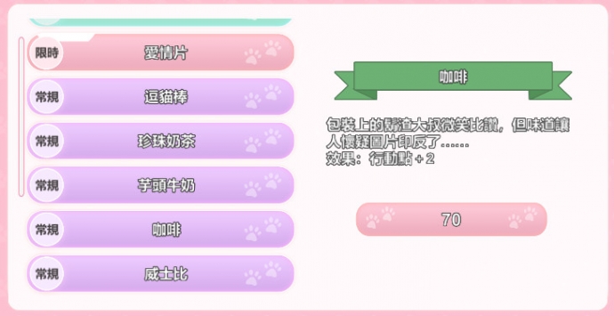 CatsKiss手游截图0