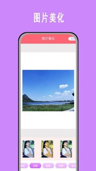 甜油相机 v6.2.0