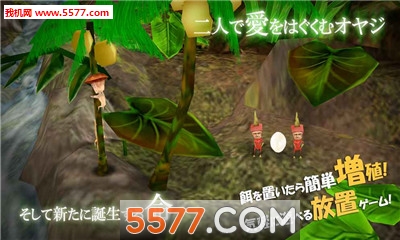 大叔育成箱 v1.6.0最新版