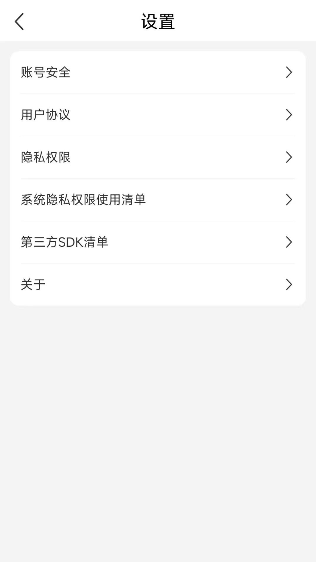 医养管家app v1.0.1