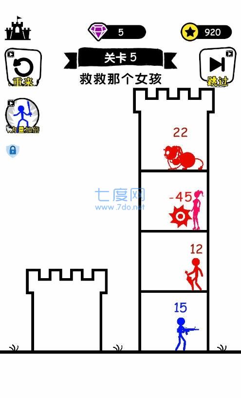抖音无敌小勇士 106.88