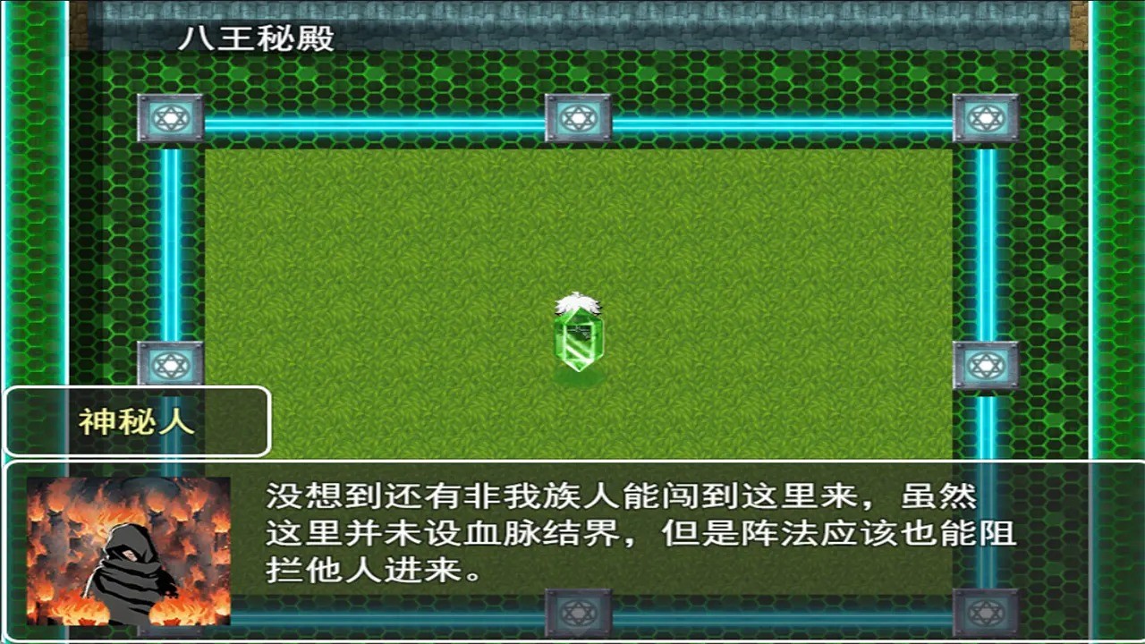 寻仙问道正版 v0.1.5.1