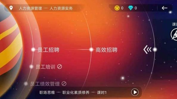 职场求生.jpg 职场求生.jpg