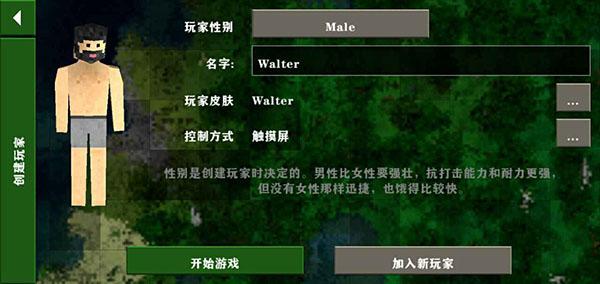生存战争僵尸岛加枪械中文版  v2.2.10.4API