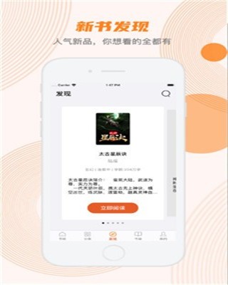 甜悦小说 2020-09-02 14:31