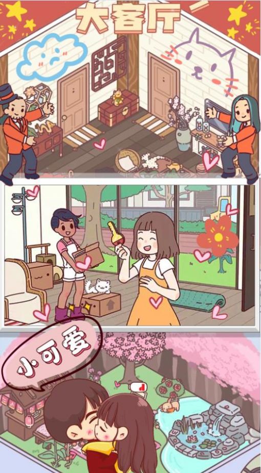 迷你小小之旅 迷你小小之旅