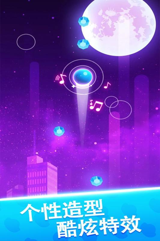 球球天天向上 v3.1.5