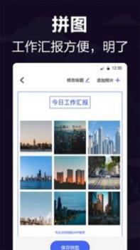 今日相机 v3.0.5