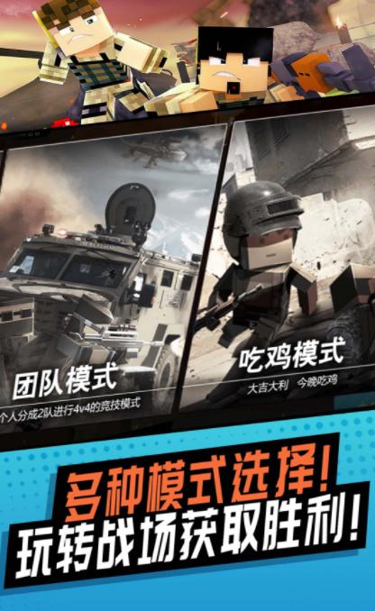 刺激神枪手  v1.0.0