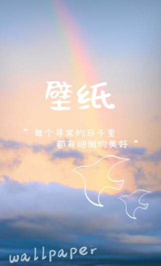 爱动态壁纸 v1.0.0