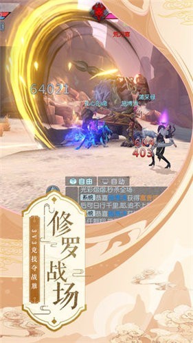 无影剑传说 2020-04-09 13:18