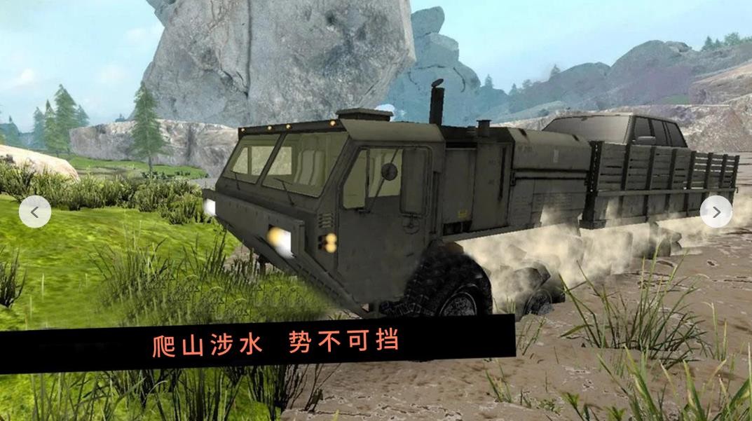 卡车行驶模拟器  v306.1.0.3018