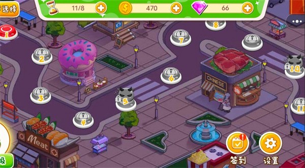 胡闹料理厨房  v1.0