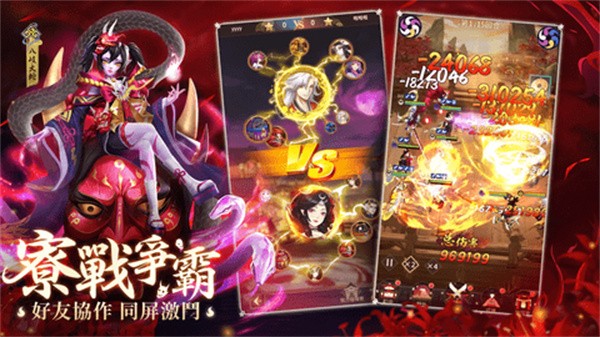 式神传说阴阳对决  v1.0.6