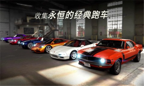 CSR赛车2  v3.6.1