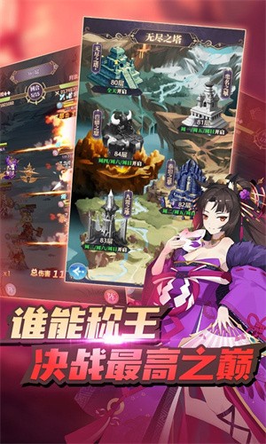 永夜之役  v1.0.1