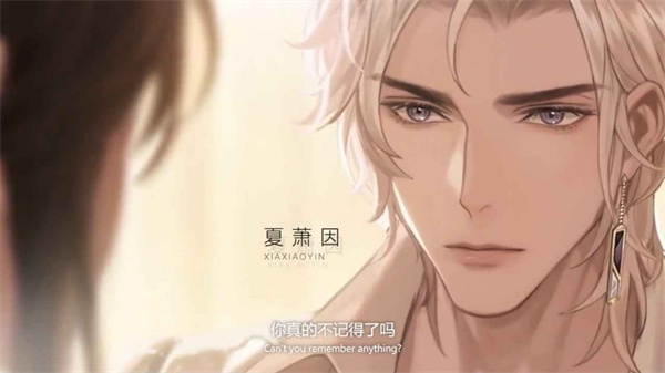 世界之外中文版