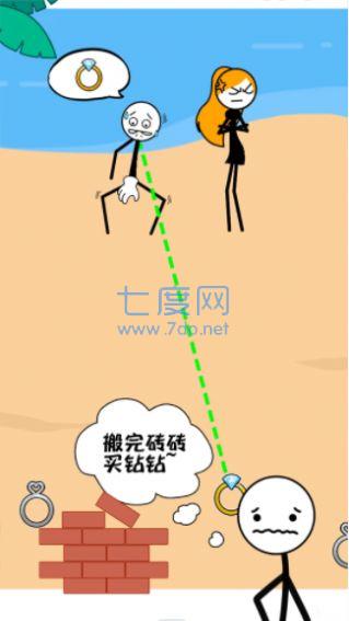 火柴人搬砖游戏 v1.0.1