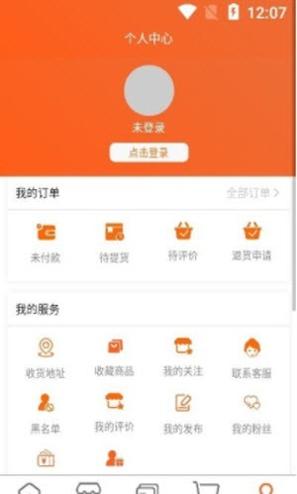 近邻社 v1.0