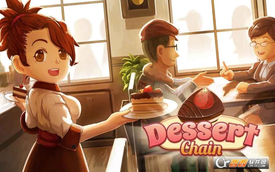Dessert Chain(甜品连锁店无限金币中文版)截图1