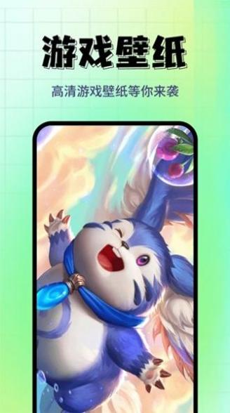 壁纸主题屋 v1.0.0