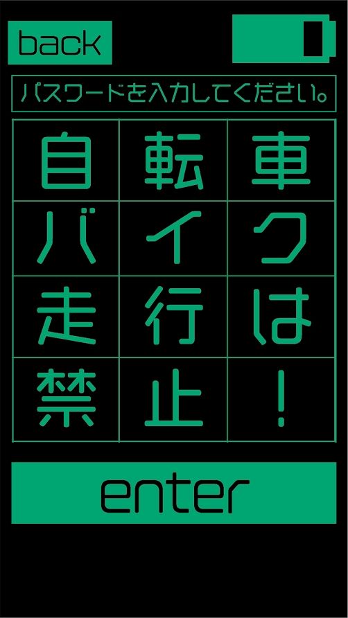 逃离网络街游戏中文手机版  v3.5.4