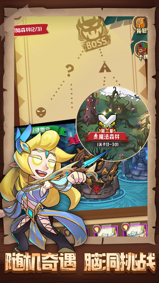 勇者养成记免费金币最新版  v3.1.2