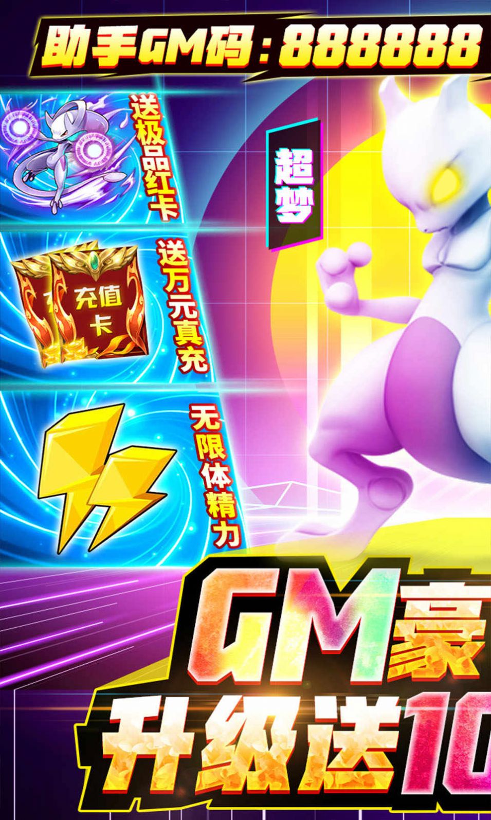 澪-安装器(梦香神奇宝贝)游戏官方下载  v3.2.3