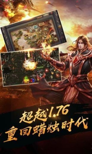 华哥传奇高爆版 2024-06-25 15:08